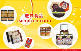 天津日本食品进口报关代理图片 高清图 细节图 天津进口食品报关 